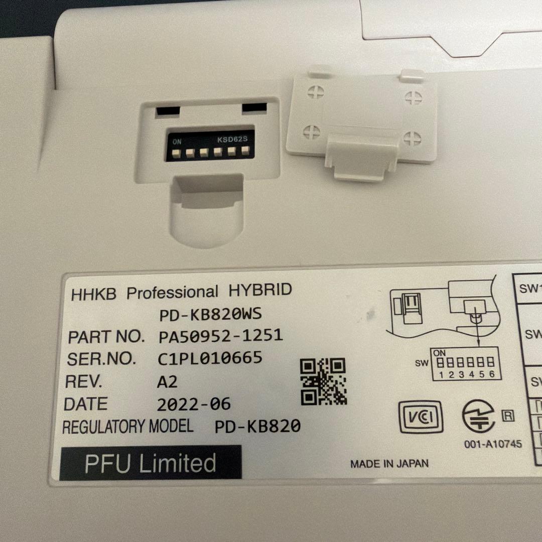 2台セット　HHKB Professional HYBRID Type-S