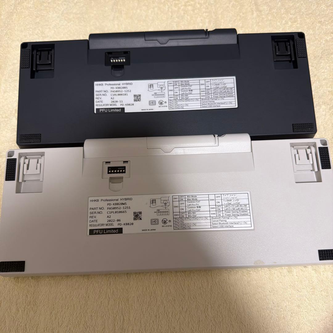 2台セット　HHKB Professional HYBRID Type-S