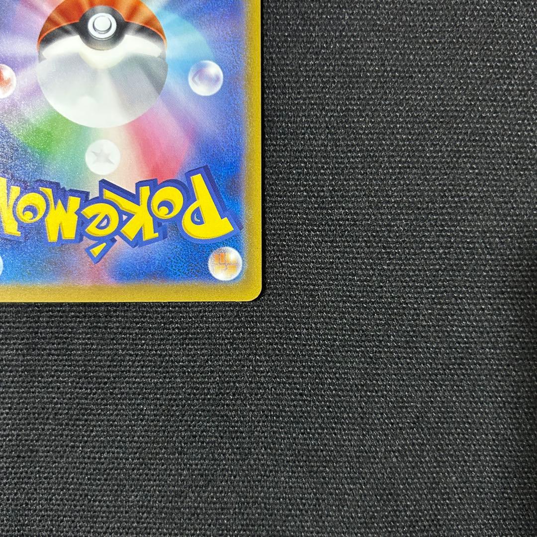 ポケモン メガカイリューex SAR メガドリームex