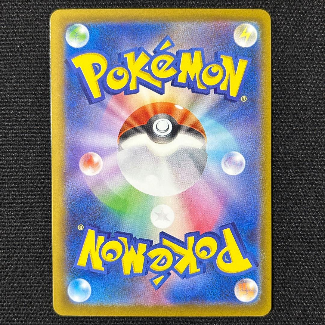 ポケモン メガカイリューex SAR メガドリームex