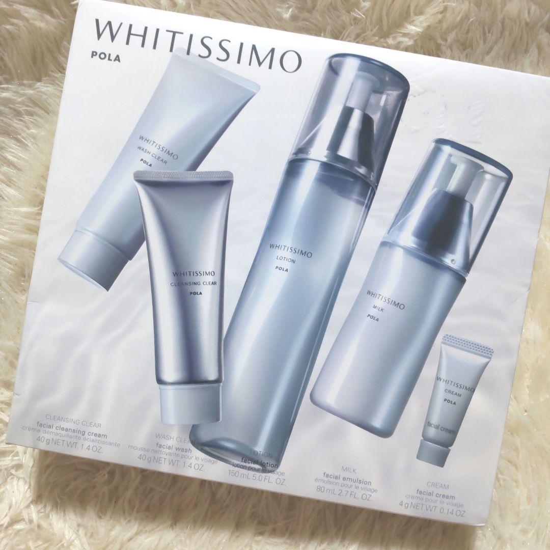 【新品】POLAポーラ ホワイティシモ オールスターボックス