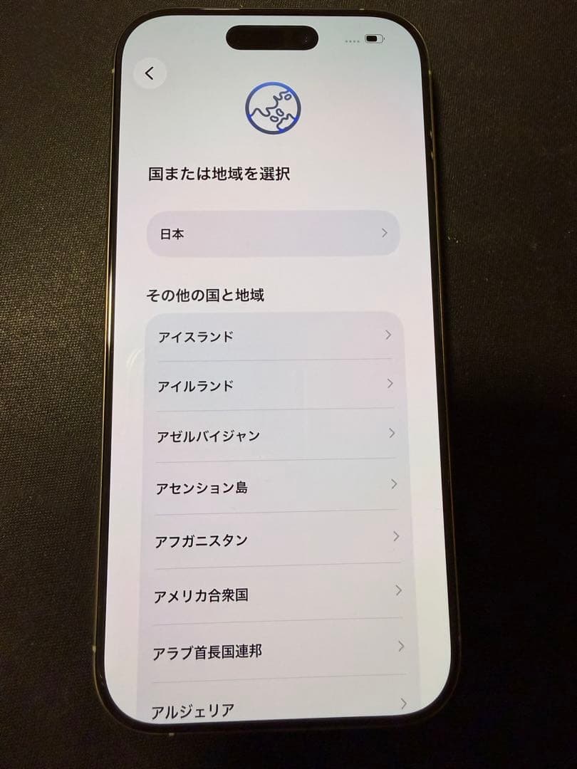 Apple iPhone 16 Pro シルバー 本体　箱は17pro
