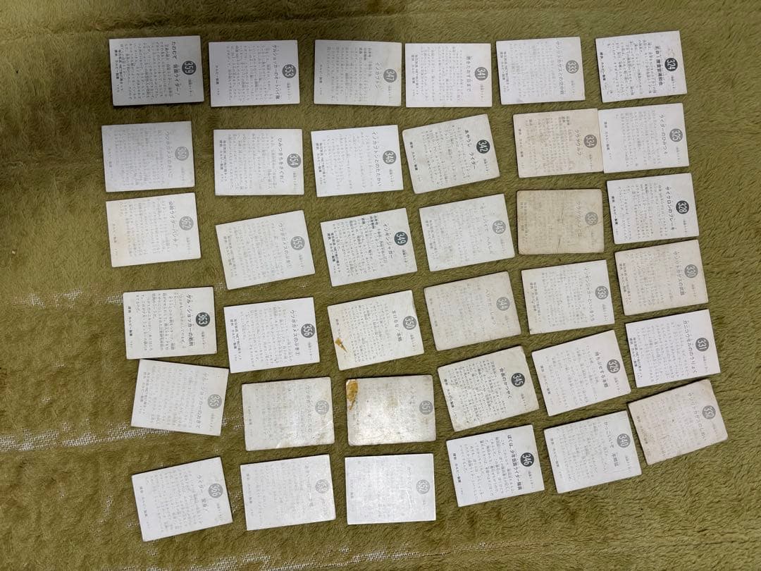 旧カルビー仮面ライダーカード213枚