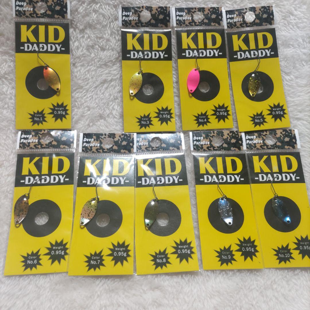 KID-DADDY（9枚） 、KID（9枚）　スプーンセット計18枚