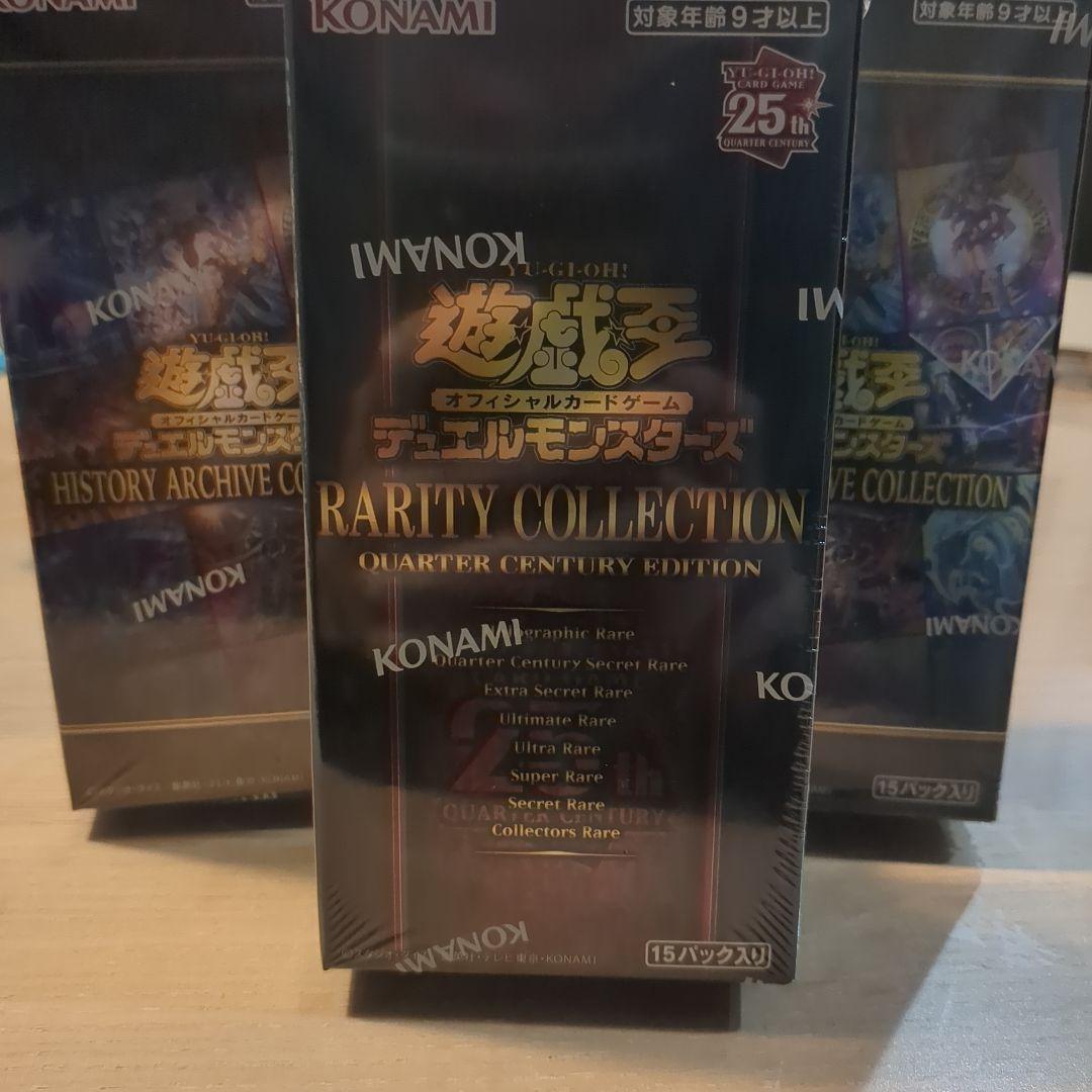 遊戯王　レアコレ　2023 ヒスコレ　シュリンク付　3BOX