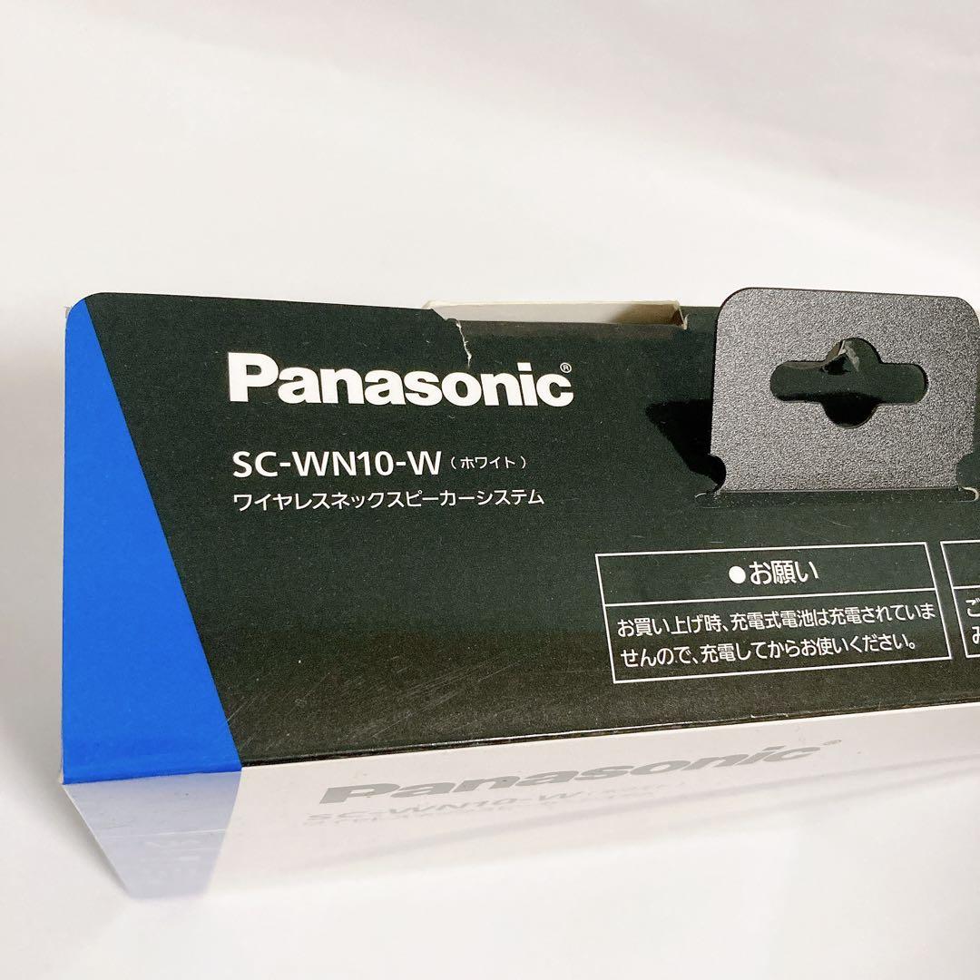 美品 Panasonic パナソニックSC-WN10-W ネックスピーカー