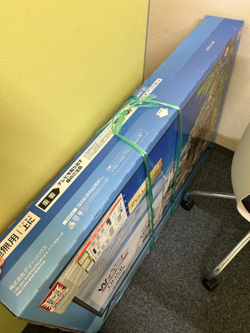 丹治様　お取り置き中　新品グリーンハウスGH-TV40B-BK [40V型