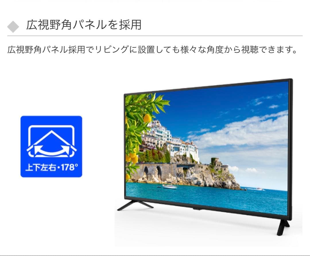 丹治様　お取り置き中　新品グリーンハウスGH-TV40B-BK [40V型