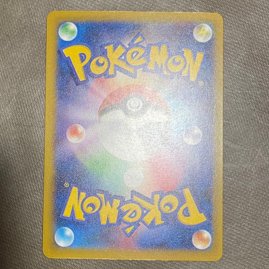 メガカイリューex sar【センタリング⭕️美品‼️】即日発送‼️メガドリームex