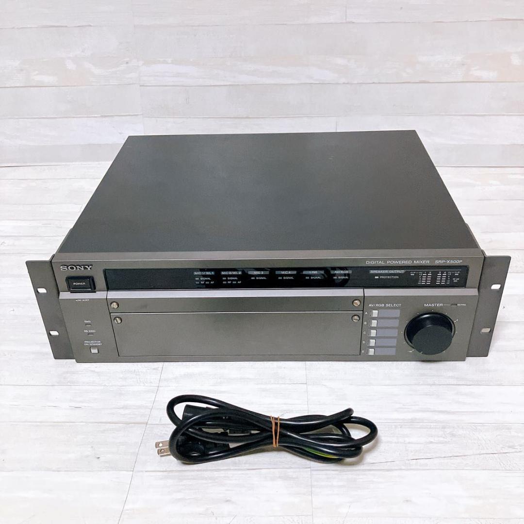 SONY デジタルパワードミキサー SRP-X500P シルバー 業務用 名機