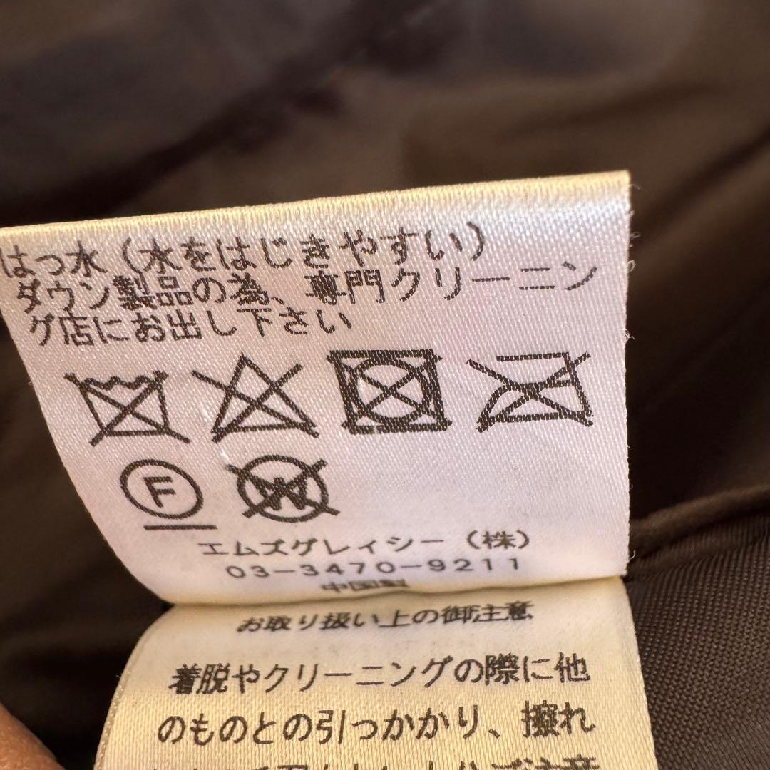 美品　エムズグレイシー　ツイード柄　ダウンコート　グログランテープ