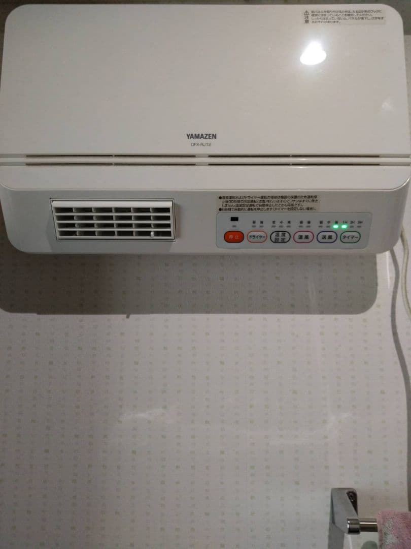 山善　壁掛式　脱衣所温風ヒーター　ドライヤー機能付き　説明書付き