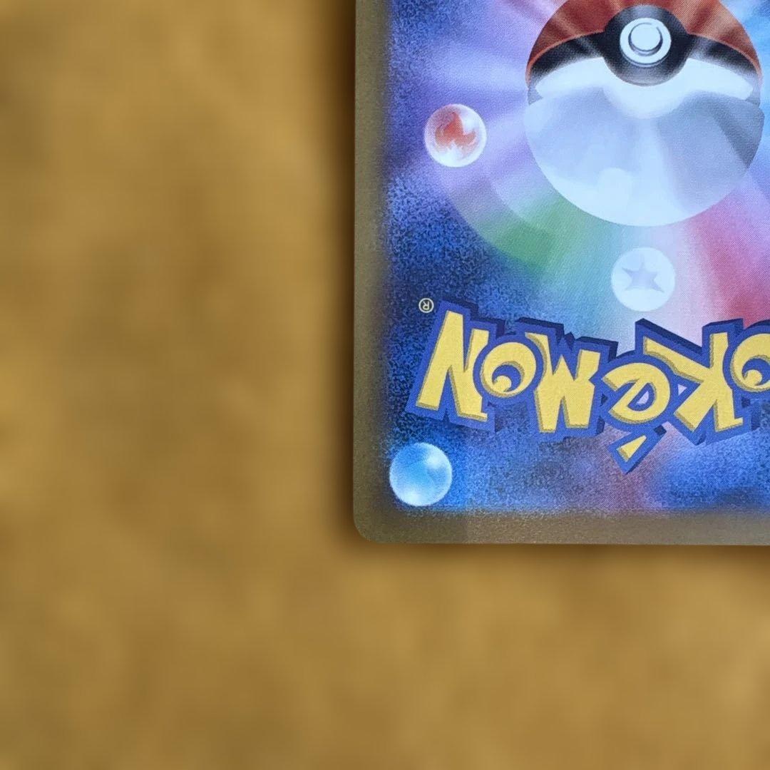 ポケモンカード　Nのゾロアークex SAR Nの筋書き SR