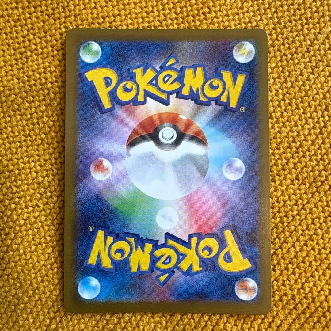 ポケモンカード　Nのゾロアークex SAR Nの筋書き SR