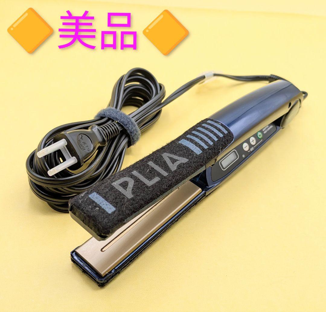 ✴️美品・正規品✴️ルベルプライアストレートアイロンLebel PLIA SS