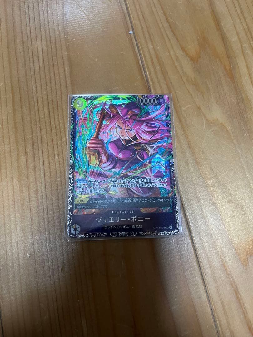 ボニー　フラッグシップ　フラシ パラレル　ベスト8