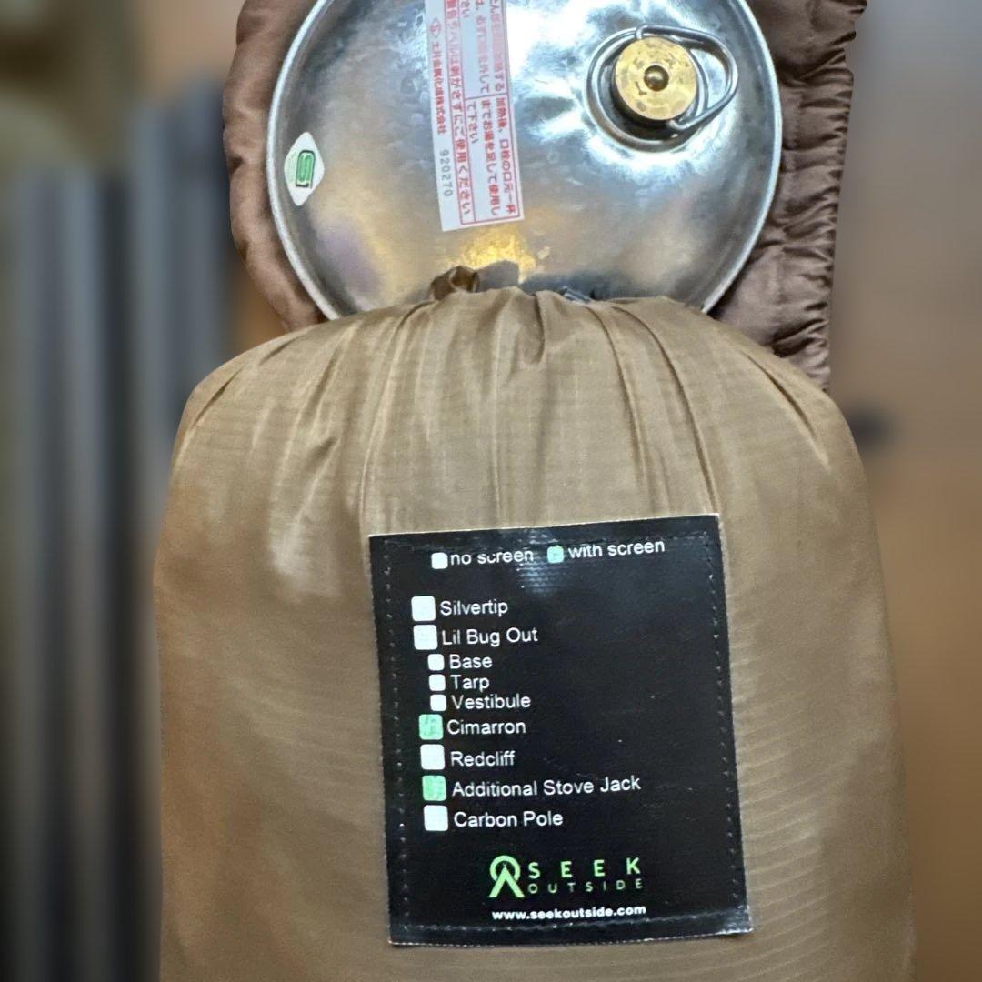 Seek Outside シマロン　ソロ用湯たんぽ付き