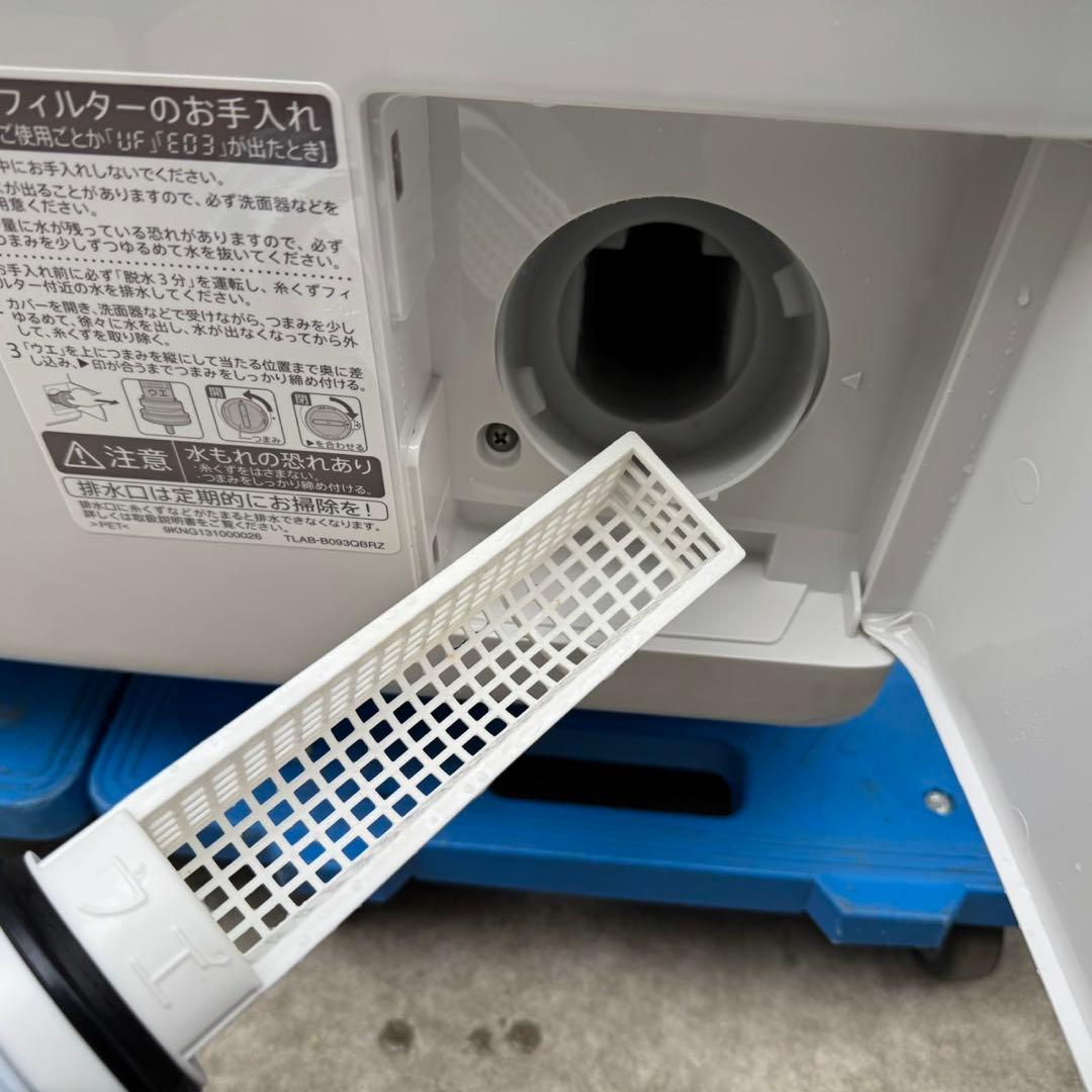 240⭐️2021年製美品★シャープ　ドラム式洗濯機　7KG 熱乾燥　一人暮らし