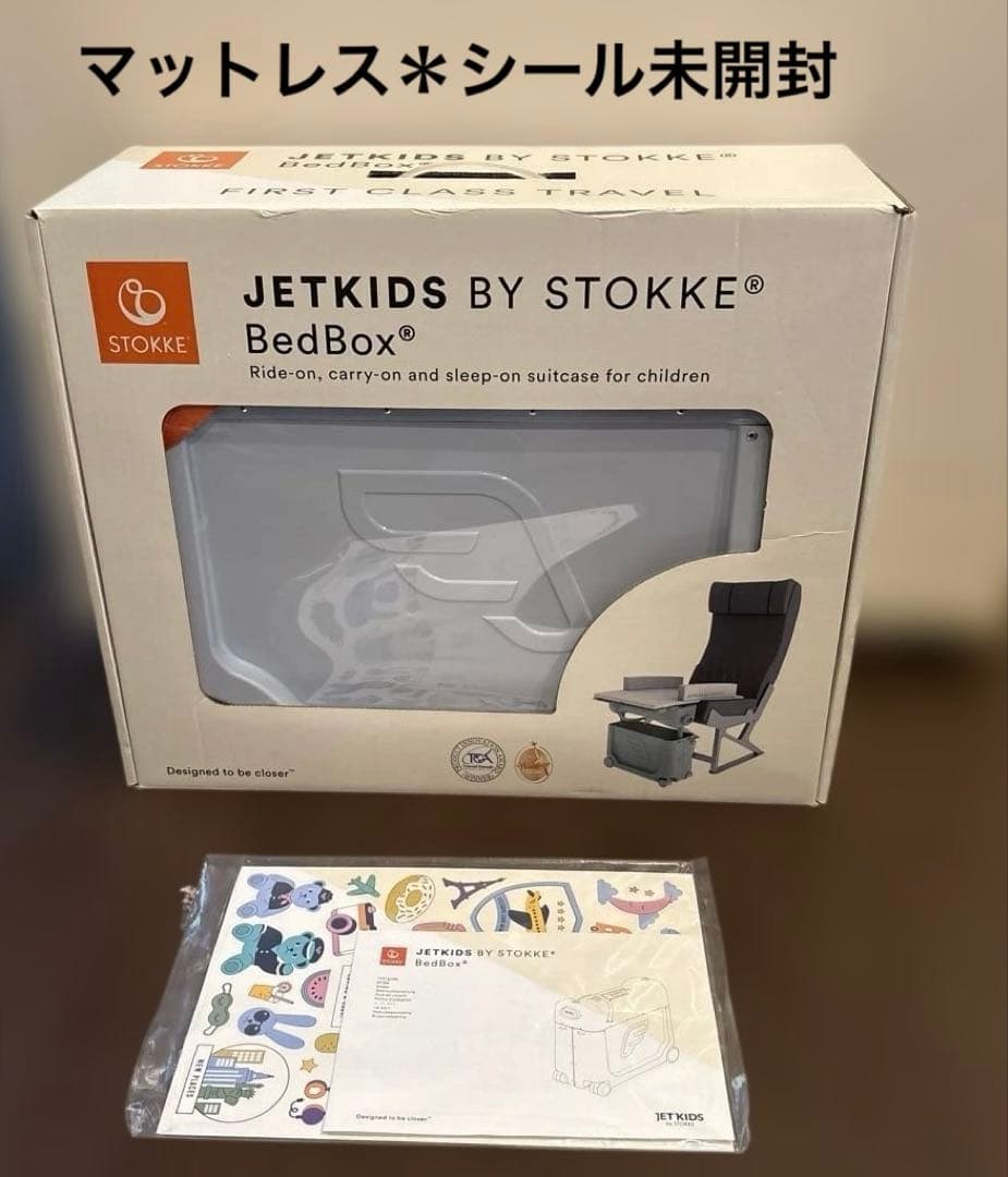 チャン☆マットレス＊シール未開封 STOKKEJETKIDS BedBox