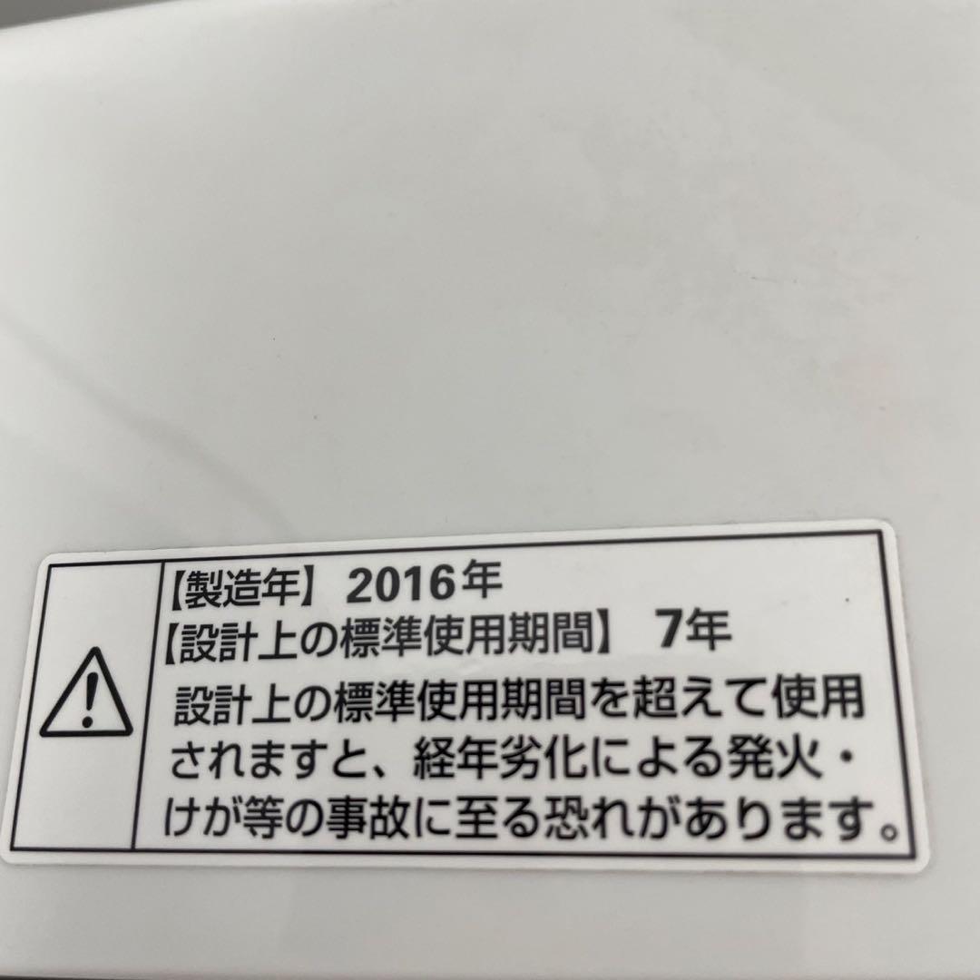 ★440　家電2点セット　冷蔵庫　洗濯機　激安　中古　設置無料　138ℓ　単身