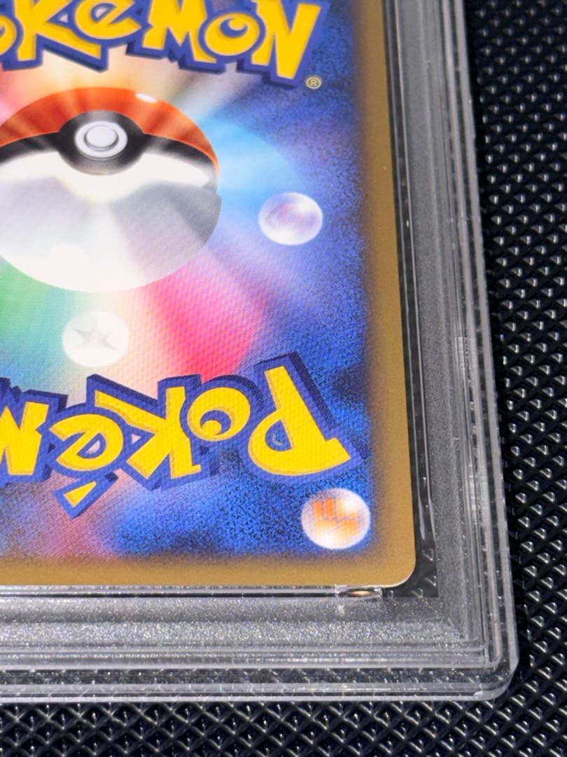 【PSA10】ピクシー ミラー　レジェンド 1ED 051/070