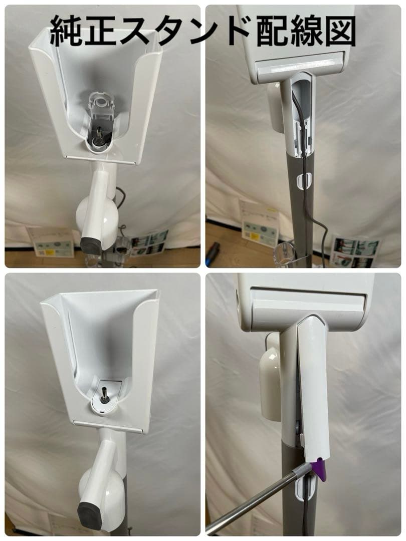 ダイソン②SV14V11純正スタンド２本のパイプ ２ヘッドから選択 補強トリガー