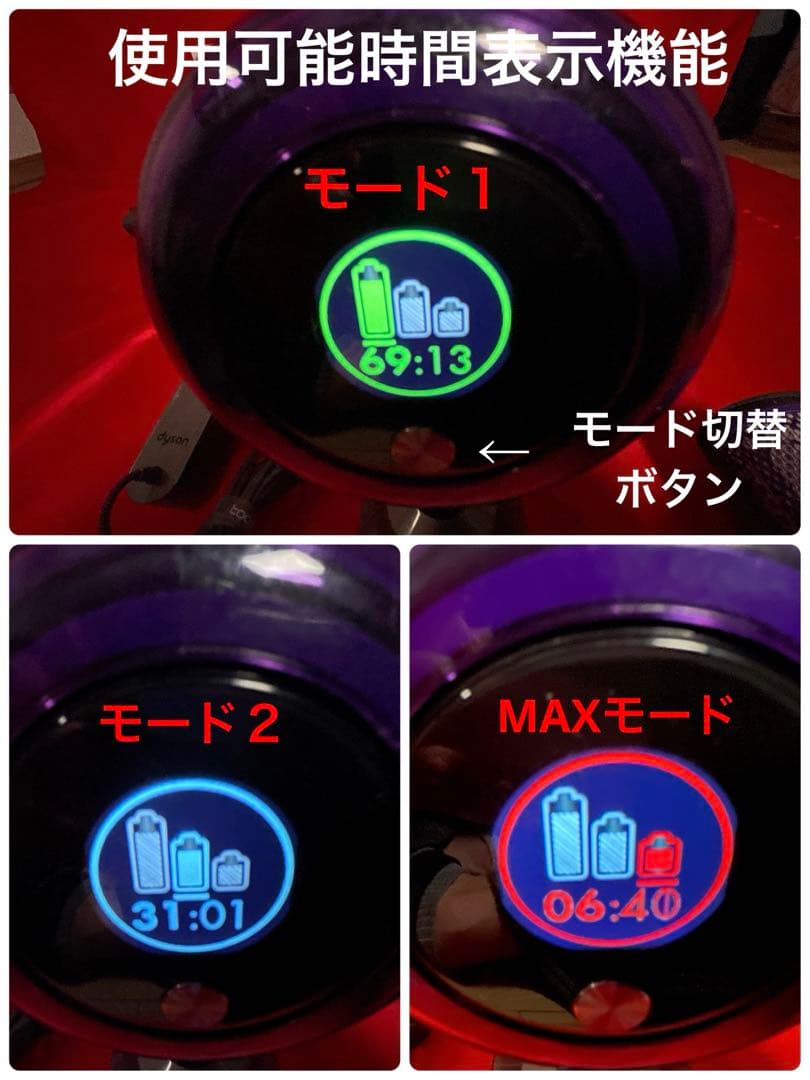 ダイソン②SV14V11純正スタンド２本のパイプ ２ヘッドから選択 補強トリガー