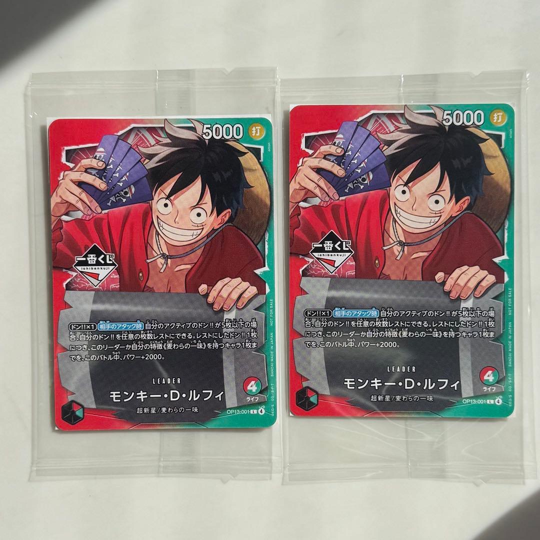 ワンピース 一番くじ プロモカード