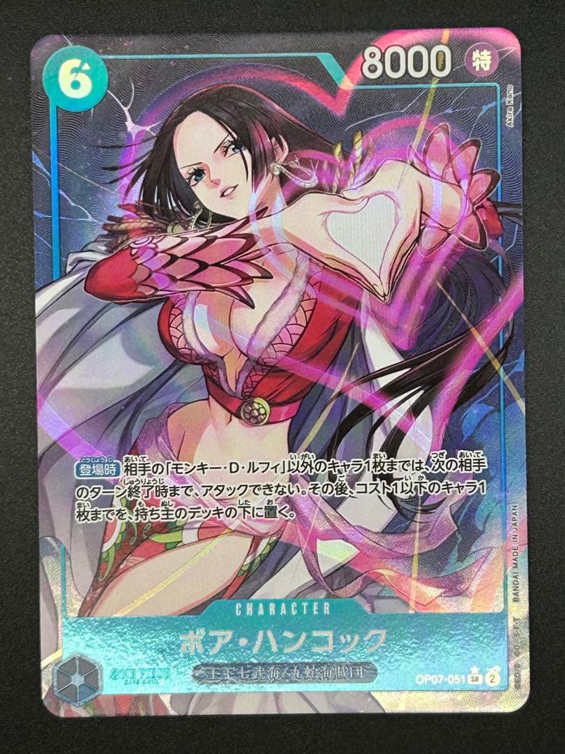 【カズ】ワンピースカード 6枚セット