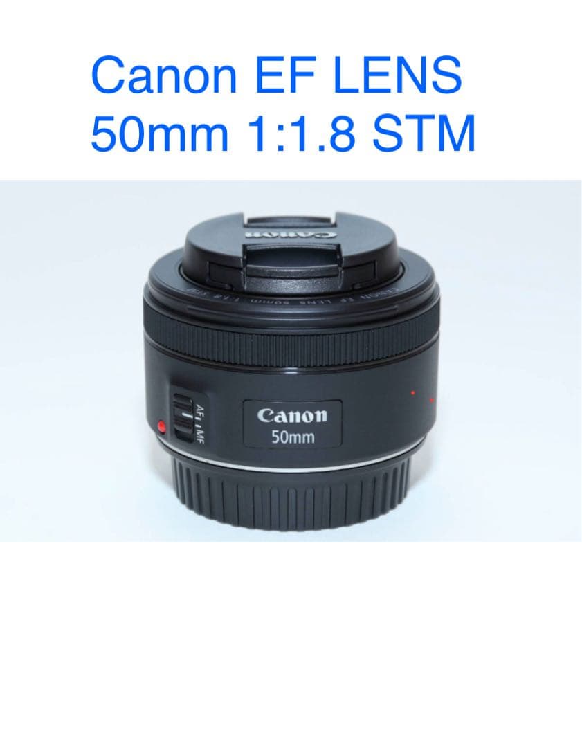 フルサイズ対応/Canon EF LENS 50mm 1:1.8 STM