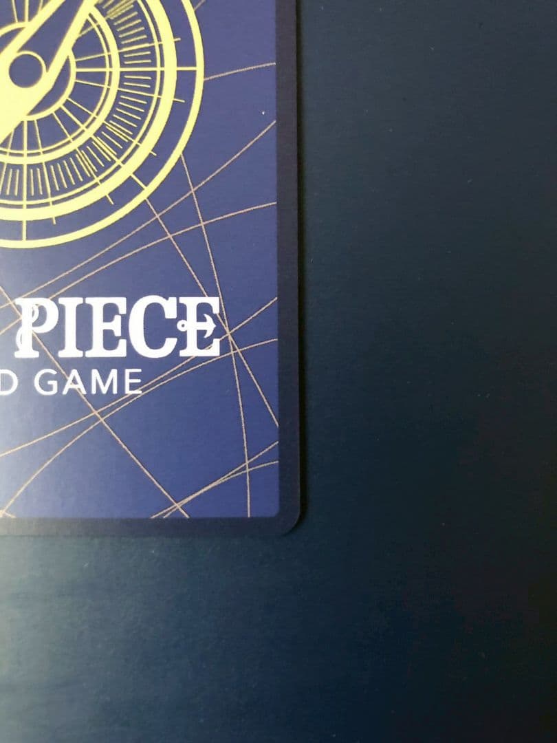 ジュラキュール・ミホーク OP14-119 SEC コミパラ 蒼海の七傑