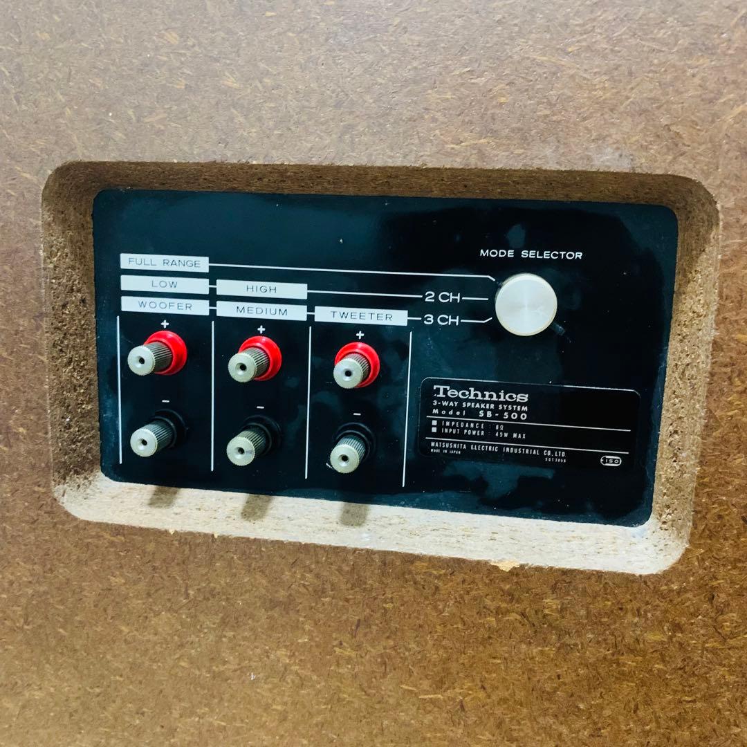 【超希少】Technics SB-500 3WAY スピーカー ヴィンテージ