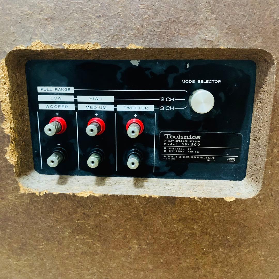 【超希少】Technics SB-500 3WAY スピーカー ヴィンテージ