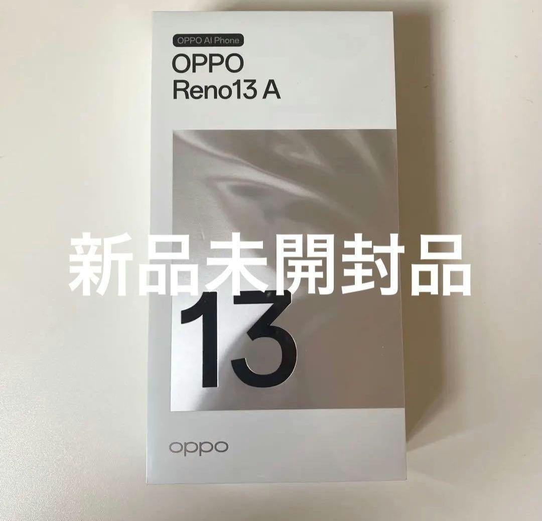 未開封 OPPO Reno13 A CPH2699 ルミナスネイビー