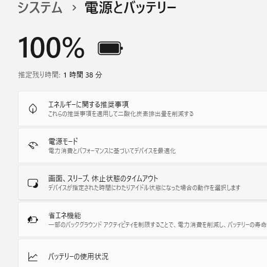 美品！Dynabook B554/L第4世代Core i3 [415]