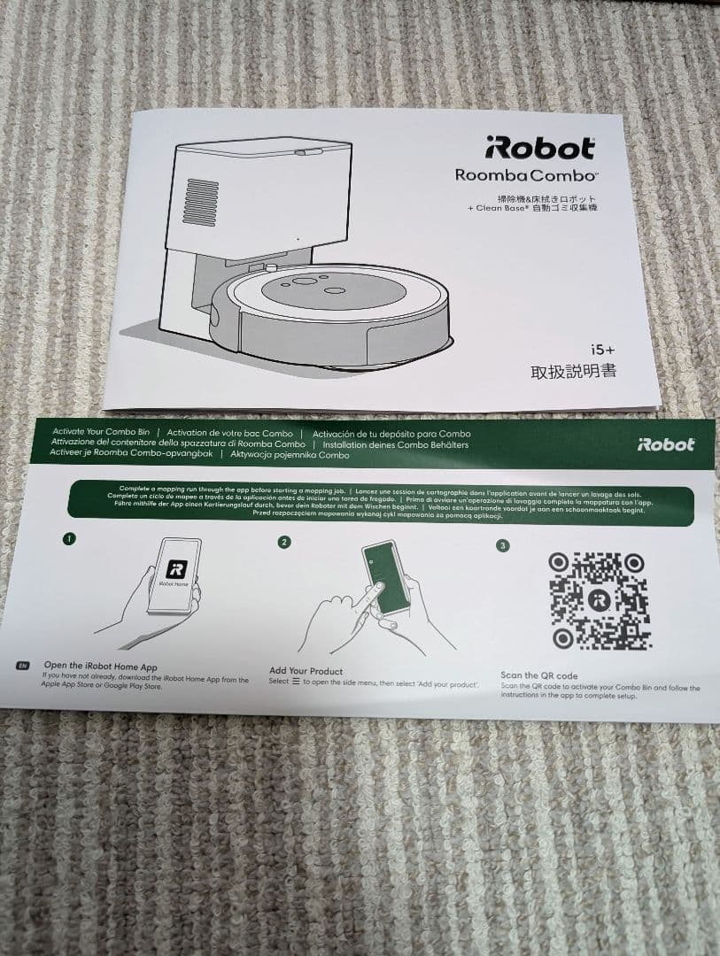 掃除機・クリーナー Roomba Combo i5+