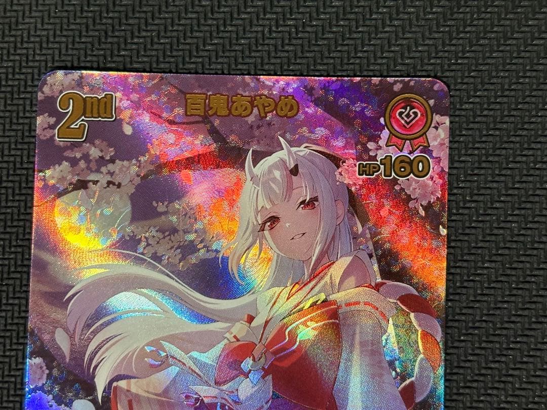 ホロカOCG アヤカシヴァーミリオン 百鬼あやめ UR hBP06-039