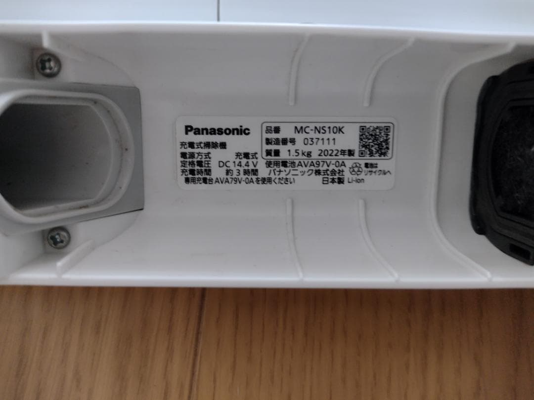 パナソニック★掃除機★MC-NS10K★2022年製★バッテリーの状態良好★3