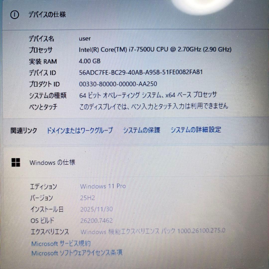 今だけ!!動作◎7世代 i7❤️爆速SSD✨windows11ノートPC✨カメラ