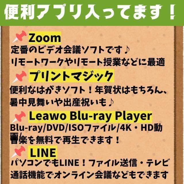 今だけ!!動作◎7世代 i7❤️爆速SSD✨windows11ノートPC✨カメラ