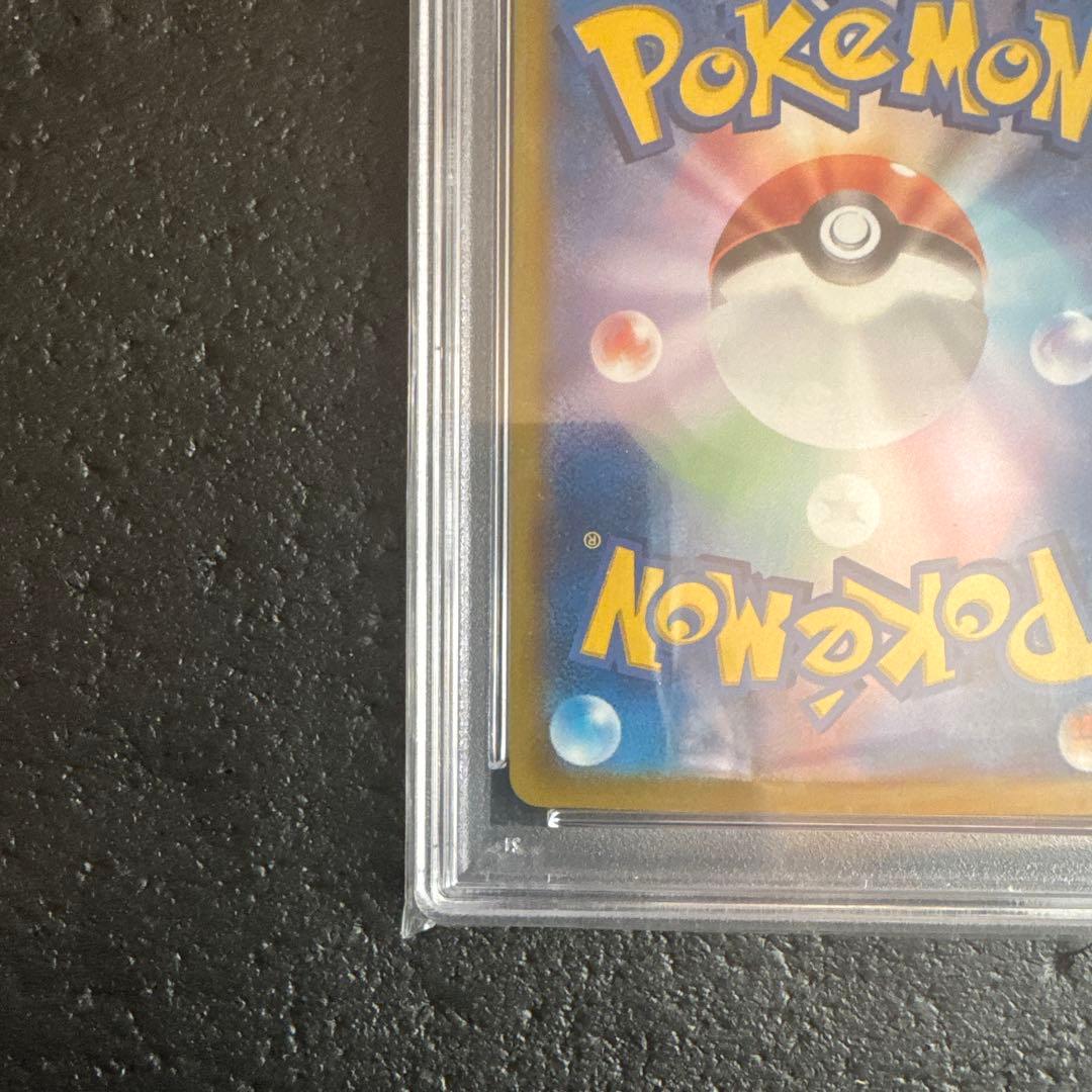 ジ*ン様 ポケモンカードゲーム　ブースターSAR psa10