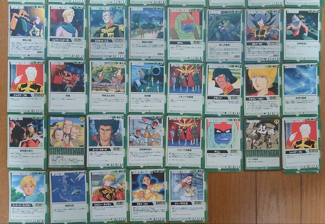 Gundam War◆トレーディングカード◆トレカ大量セット ◆機動戦士ガンダム