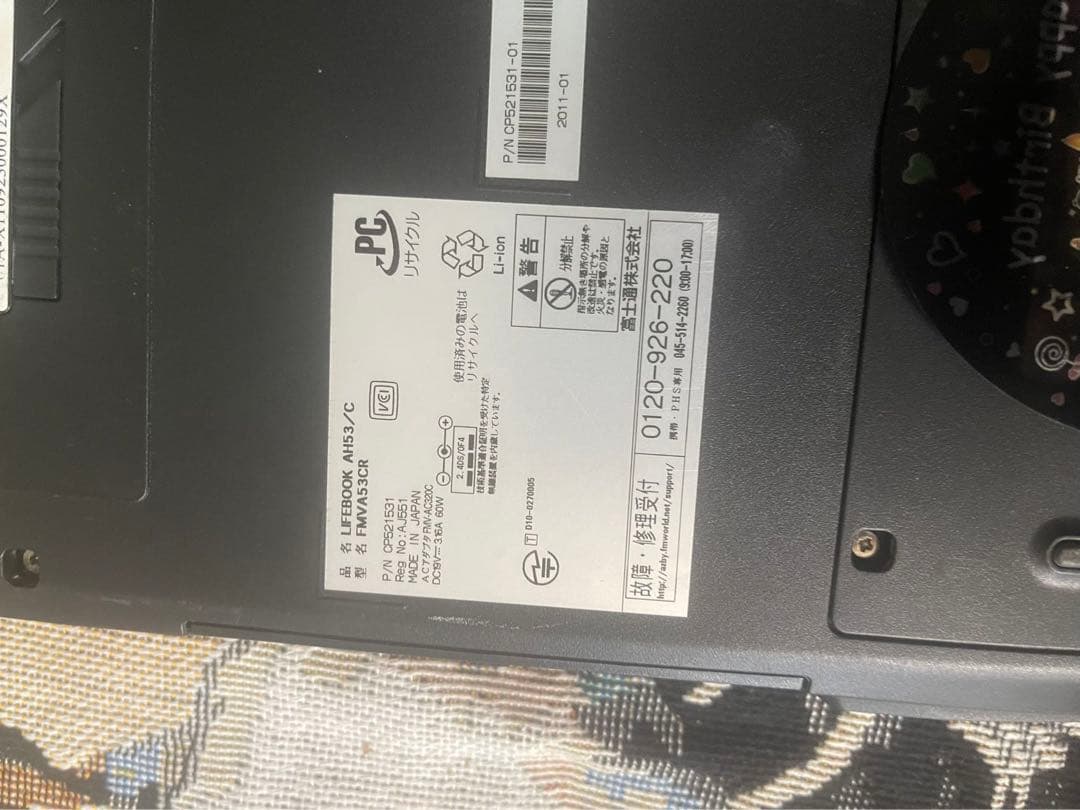 富士通のノートパソコン♪Windows11♪♪カメラ付♪オフィス搭載