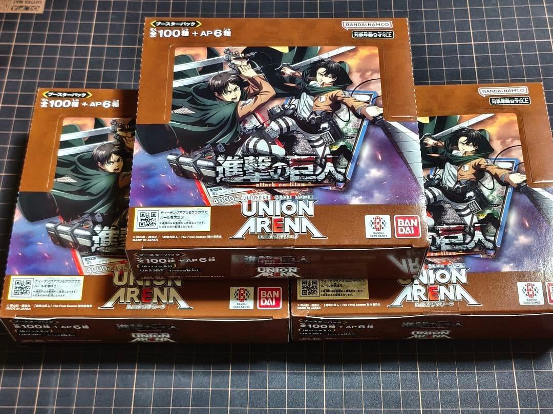 ユニオンアリーナ 進撃の巨人 3BOXテープ付き　新品未開封　初版