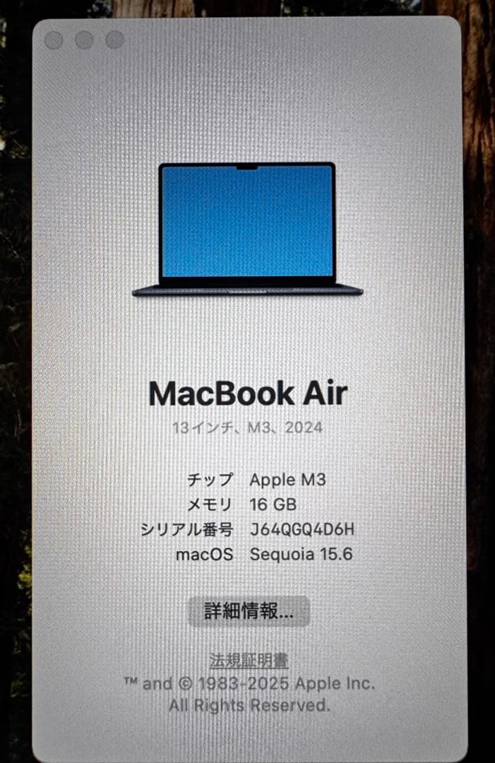 ほぼ新品MacBookAir M3 13インチ- ミッドナイト2025年1月購入