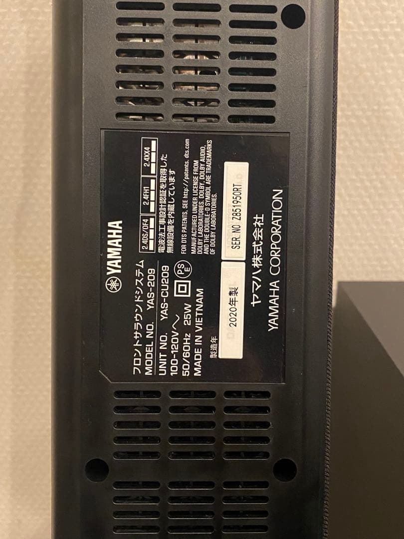 YAMAHA サウンドバー YAS-209サブウーファー NS-WSW44