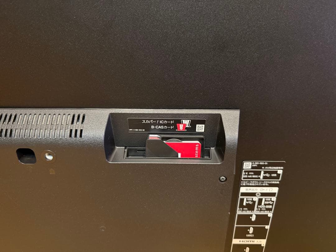 SONY BRAVIA 4K液晶テレビ KJ-49X8300D