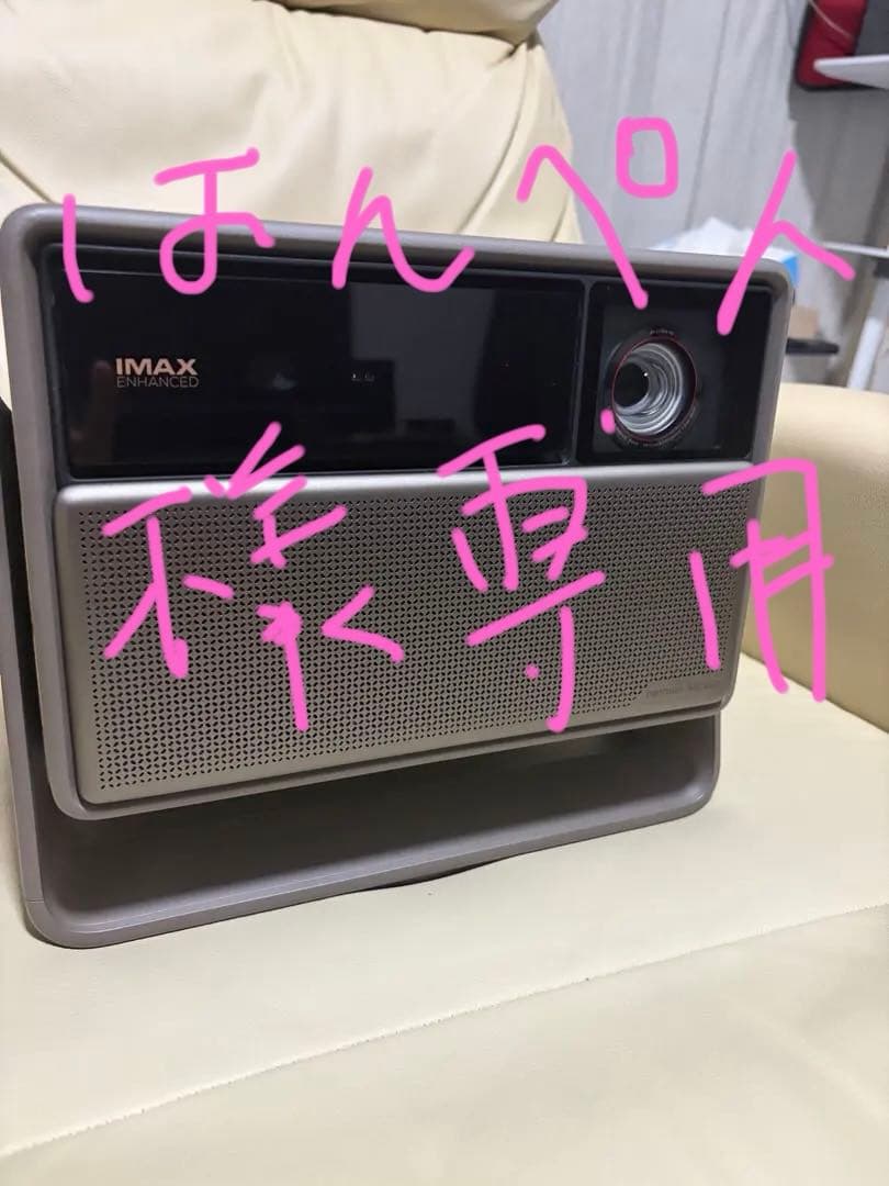 XGIMI HORIZON 20 Max 本体