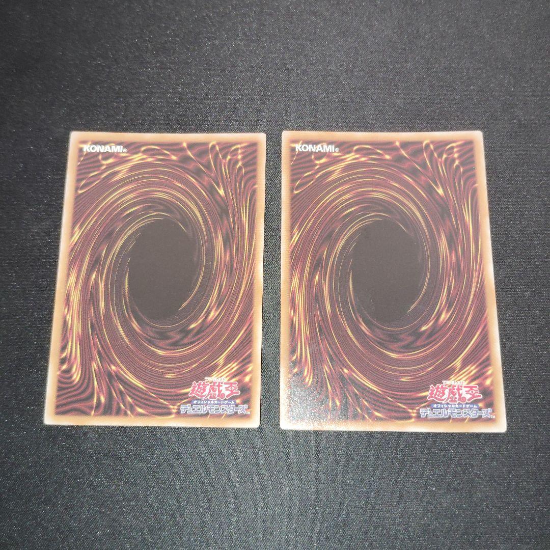 遊戯王　無限泡影　25th 2枚セット！