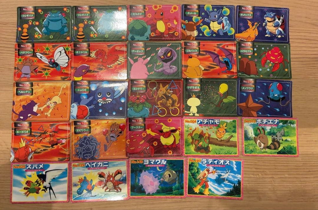 【超希少】ポケモン トップサン 24枚まとめ売り